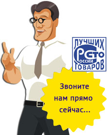 Сегодня работаем!